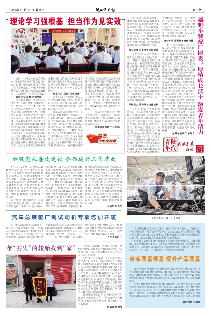 第三版