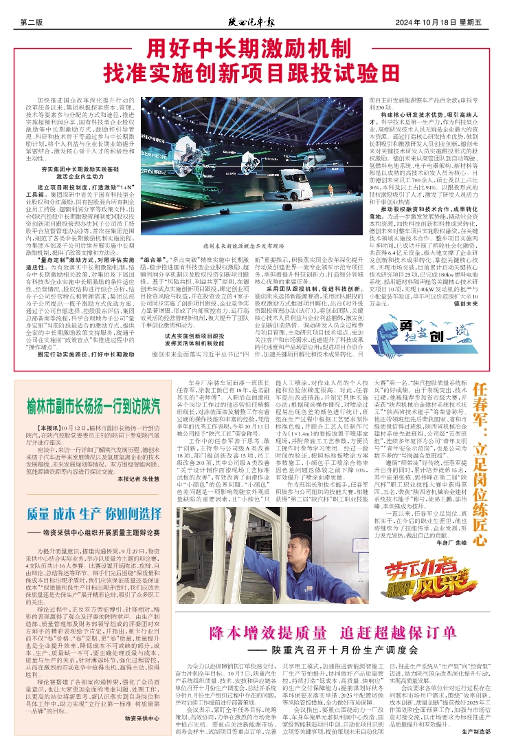 第二版