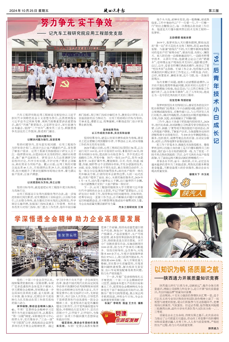 第三版