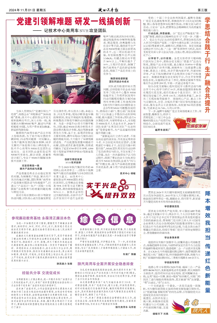 第三版
