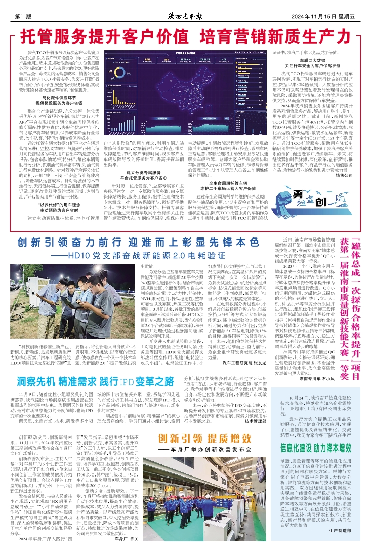 第二版