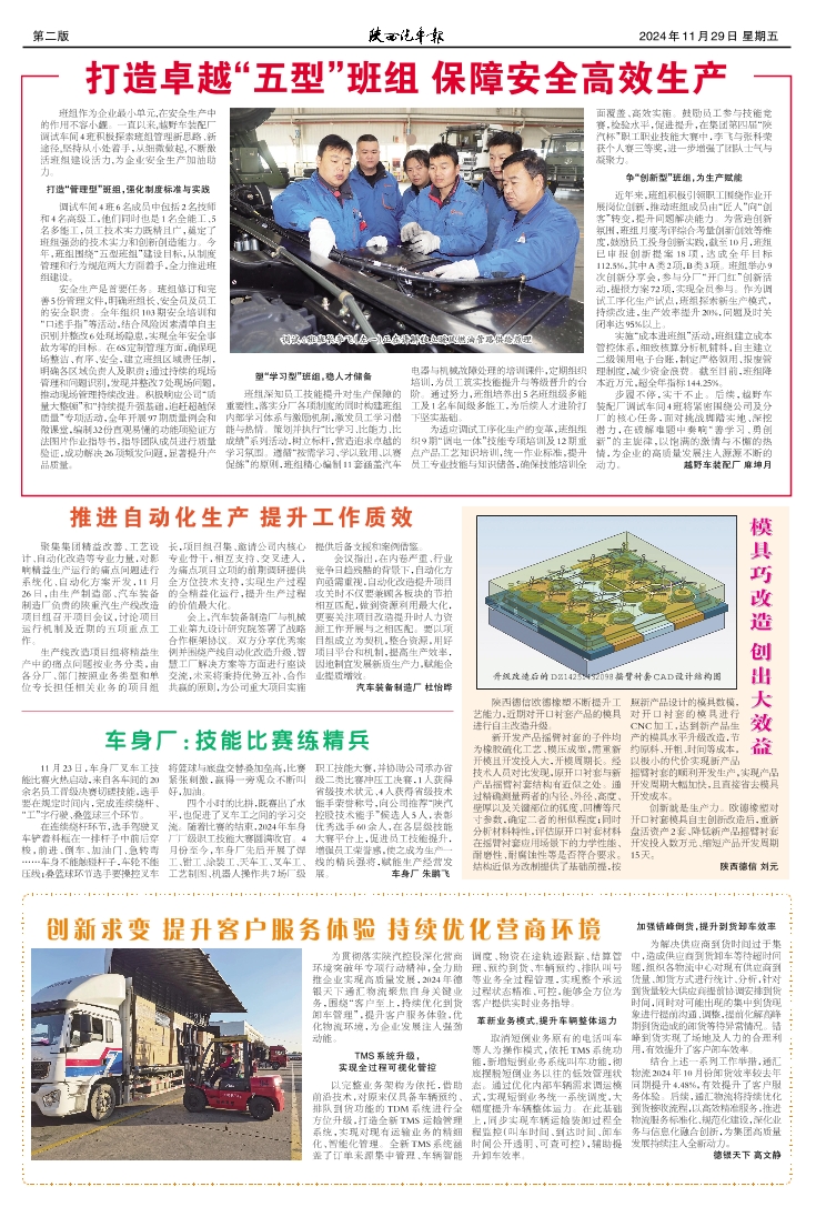 第二版