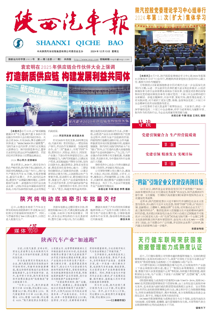 第一版