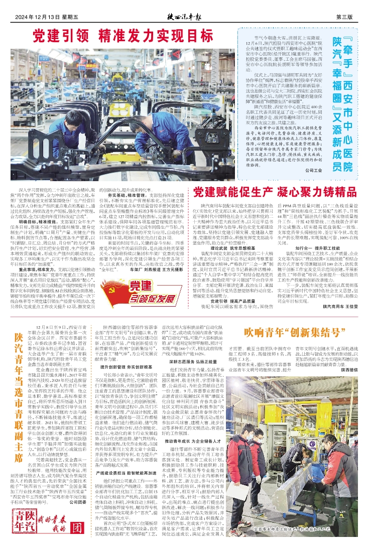 第三版