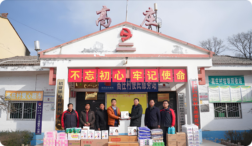 陕汽集团