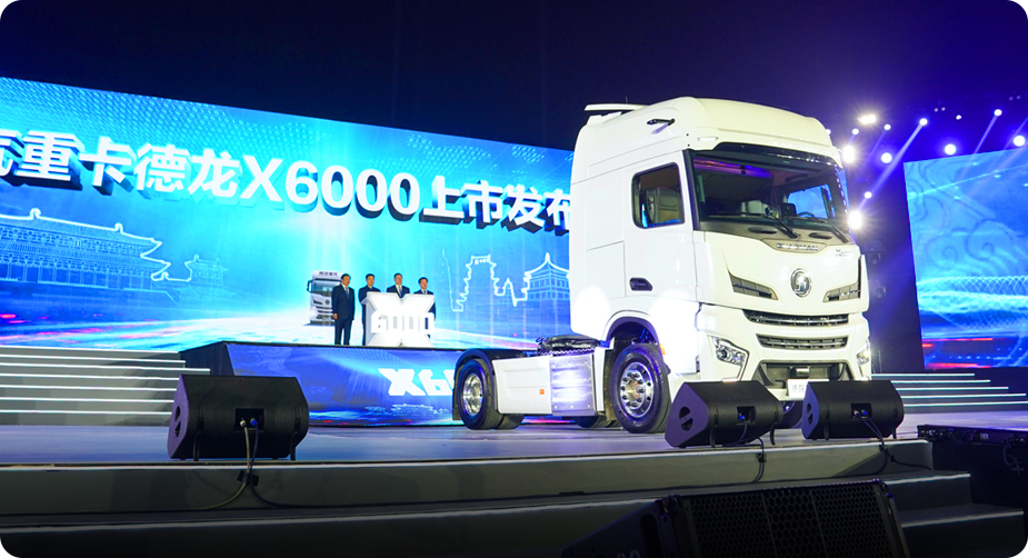 德龙X6000发布上市