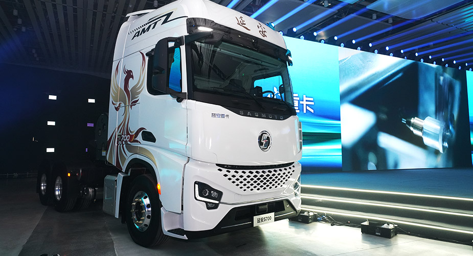 延安S700发布上市