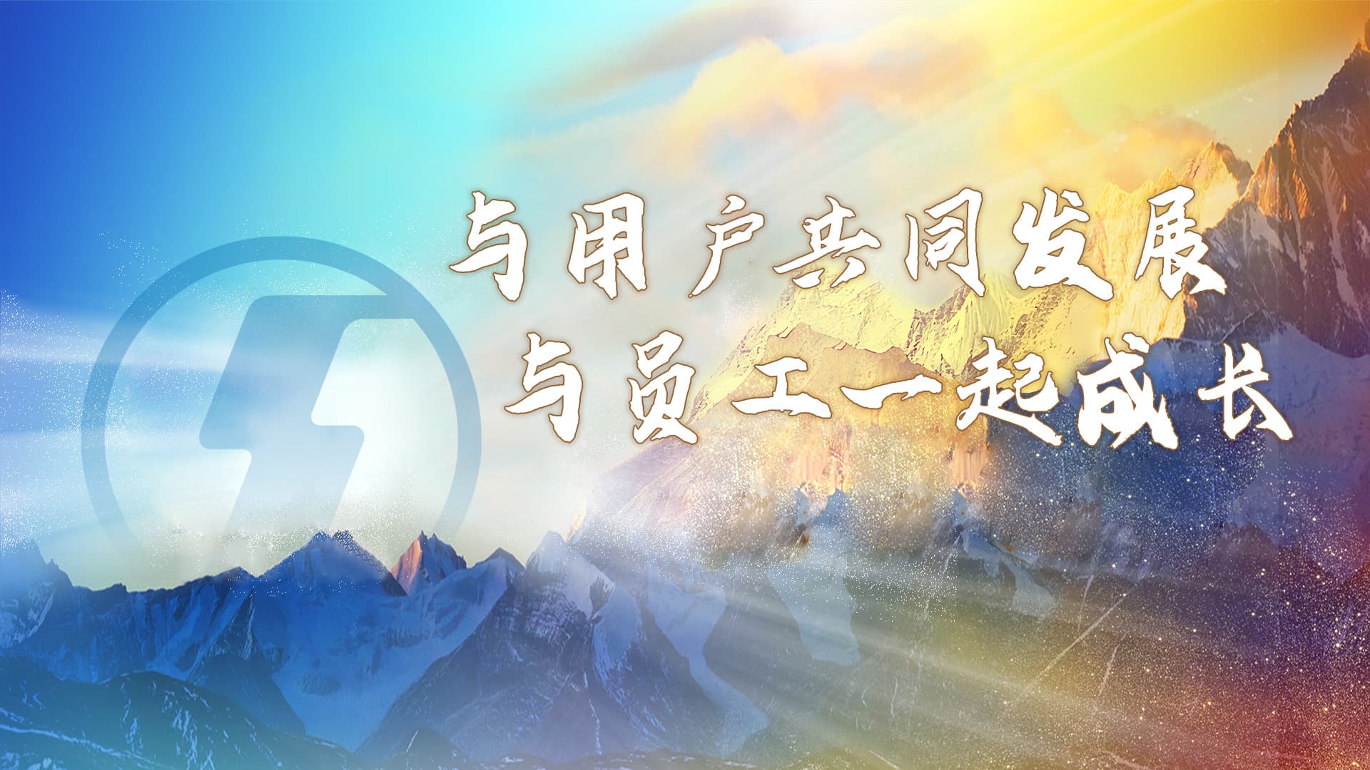 陕汽集团