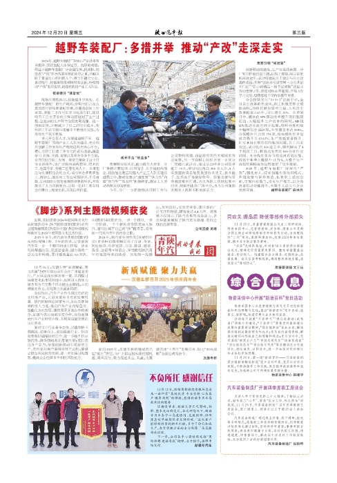 第03版 三版