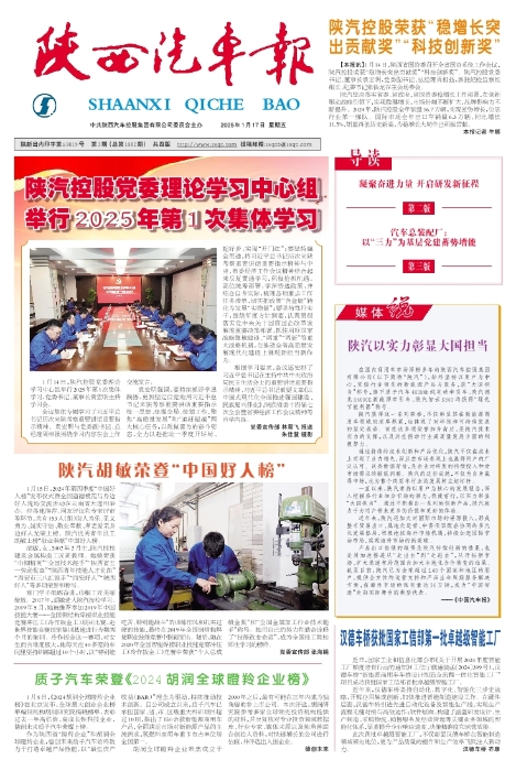 第01版 一版