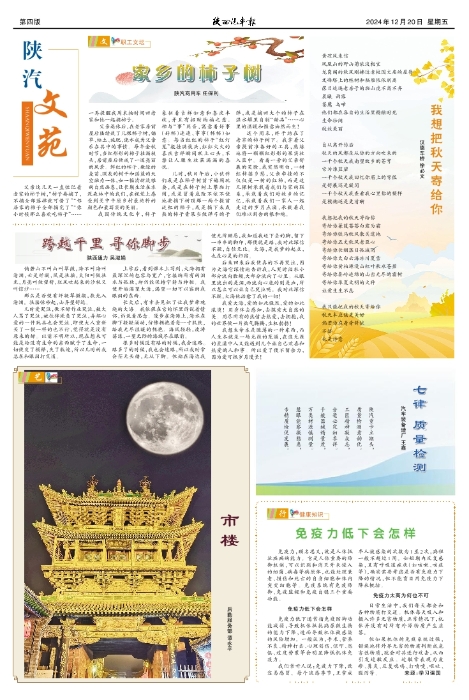 第04版 四版