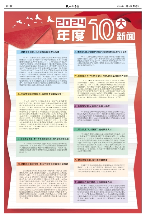 第02版 二版