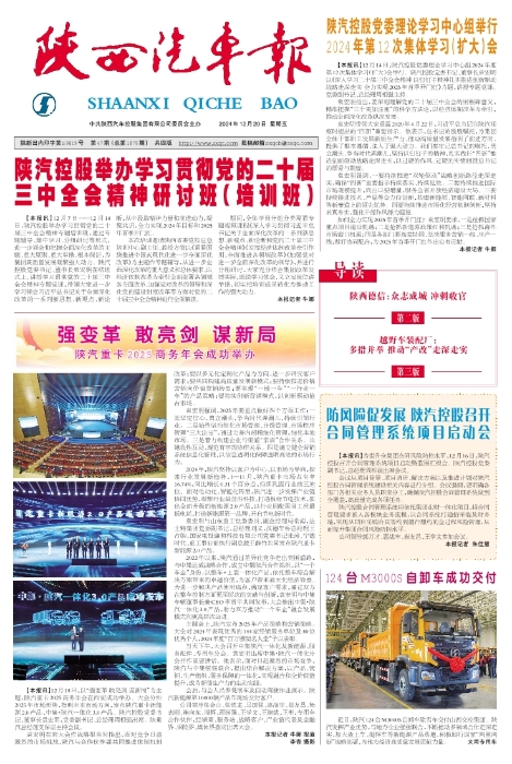第01版 一版