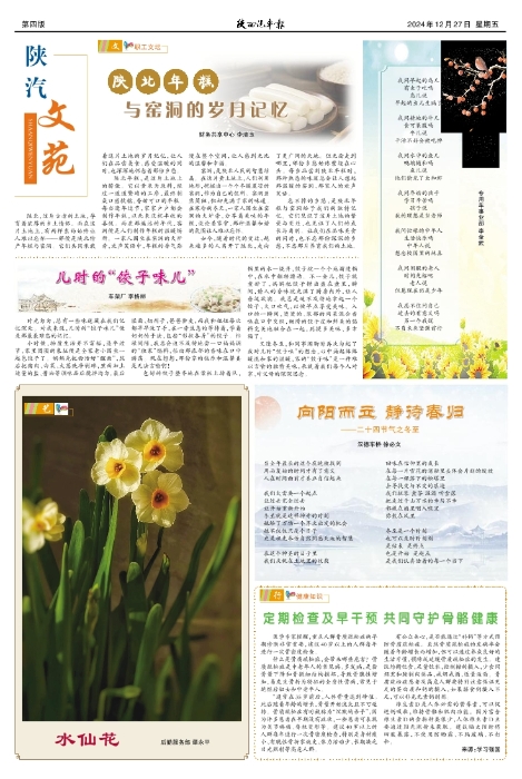 第04版 四版